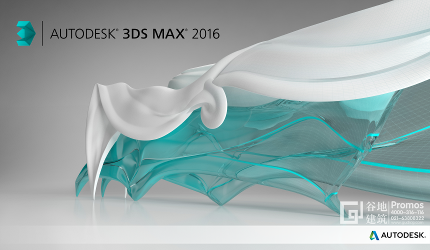 建筑動畫軟件3dmax圖片