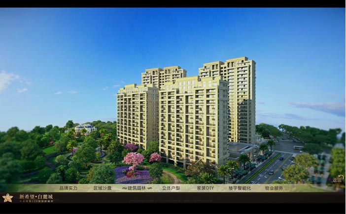 iPad售樓景觀展示功能圖片