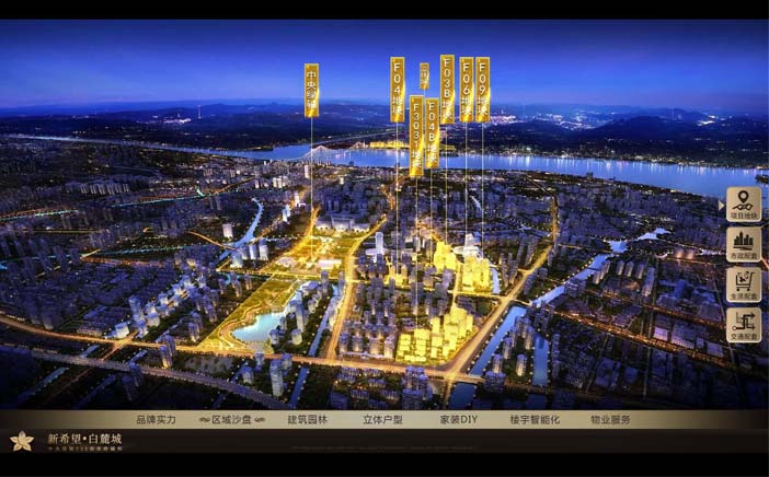 iPad售樓沙盤展示沙盤展示功能展示圖片