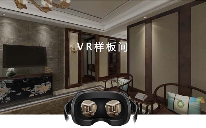 美房云客VR看房樣板間圖片