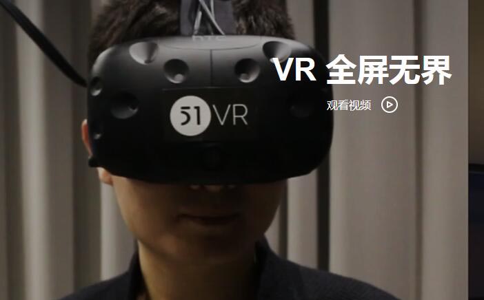 51VR看房樣板間圖片