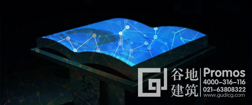 城市規劃數字展廳設備虛擬翻書圖
