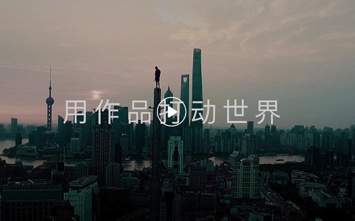 建筑動畫特效網站：新片場圖