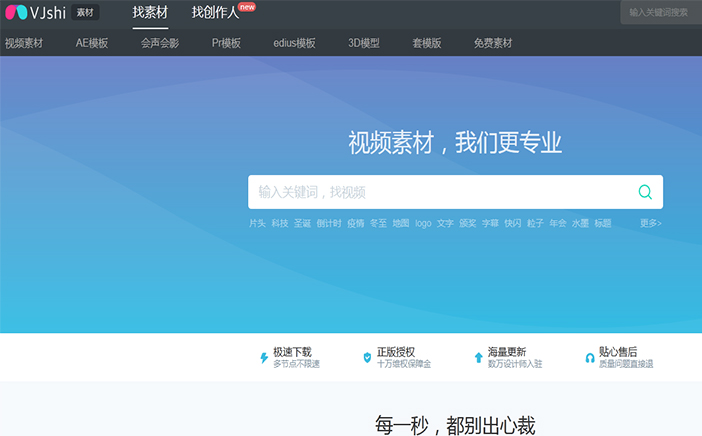 建筑動畫特效網站：VJ師網圖