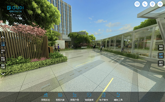 iPad售樓系統可以園林景觀再現圖