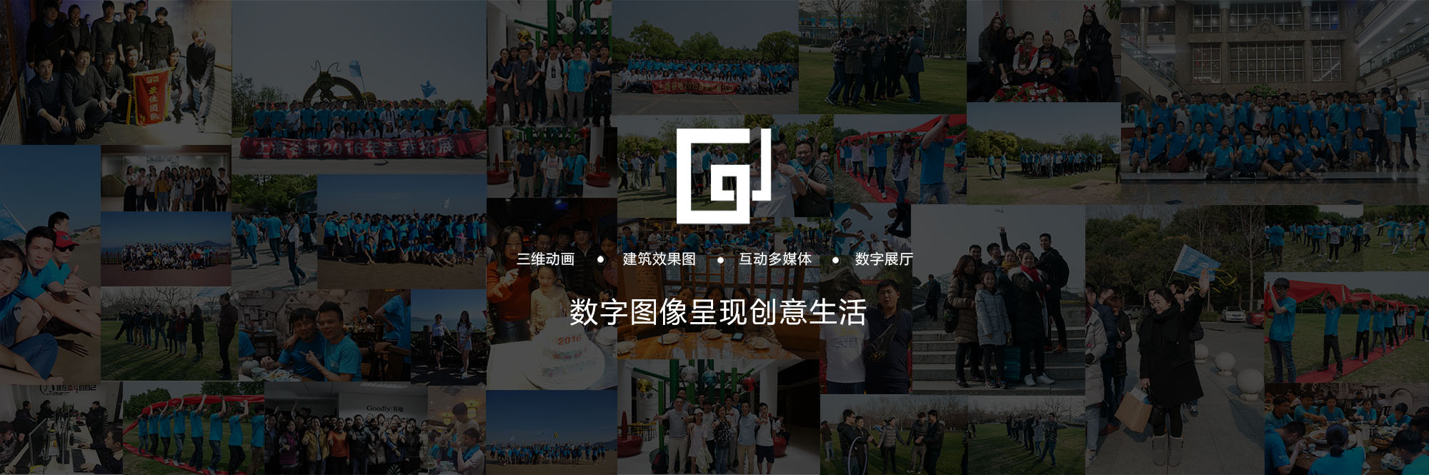 關于谷地