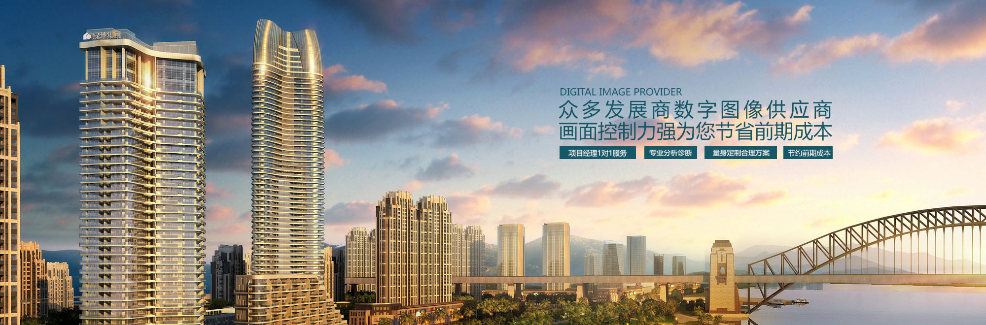 上海谷地建筑效果圖公司，專注建筑效果圖制作9年，提供全面建筑效果圖設計方案，建筑效果圖制作報價，建筑效果圖咨詢，建筑效果圖制作熱線：4000314116