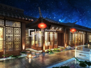 古建商業門頭效果圖