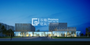 檔案館設計效果圖